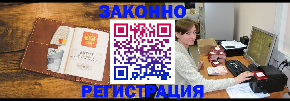 регистрация для дет. сада в Мелеузе